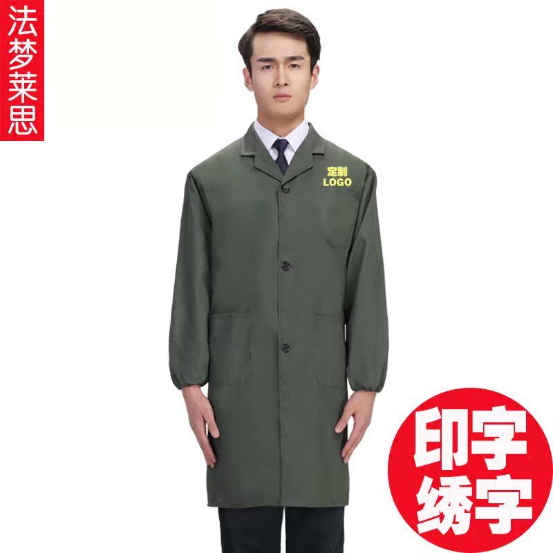 Tenue de travail FANMORAS - Ref 1911852 Image 5