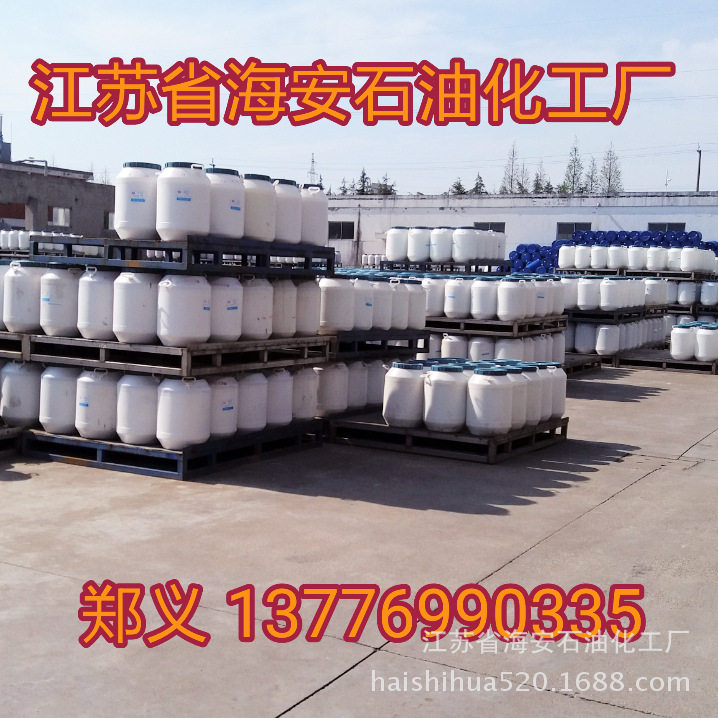 乳化剂e-1306;异构十三醇聚氧乙烯醚;十三烷醇聚醚trideceth