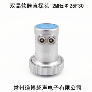超声波探伤仪软膜双晶直探头软保护膜粗糙表面无损检测UT聚集铸件