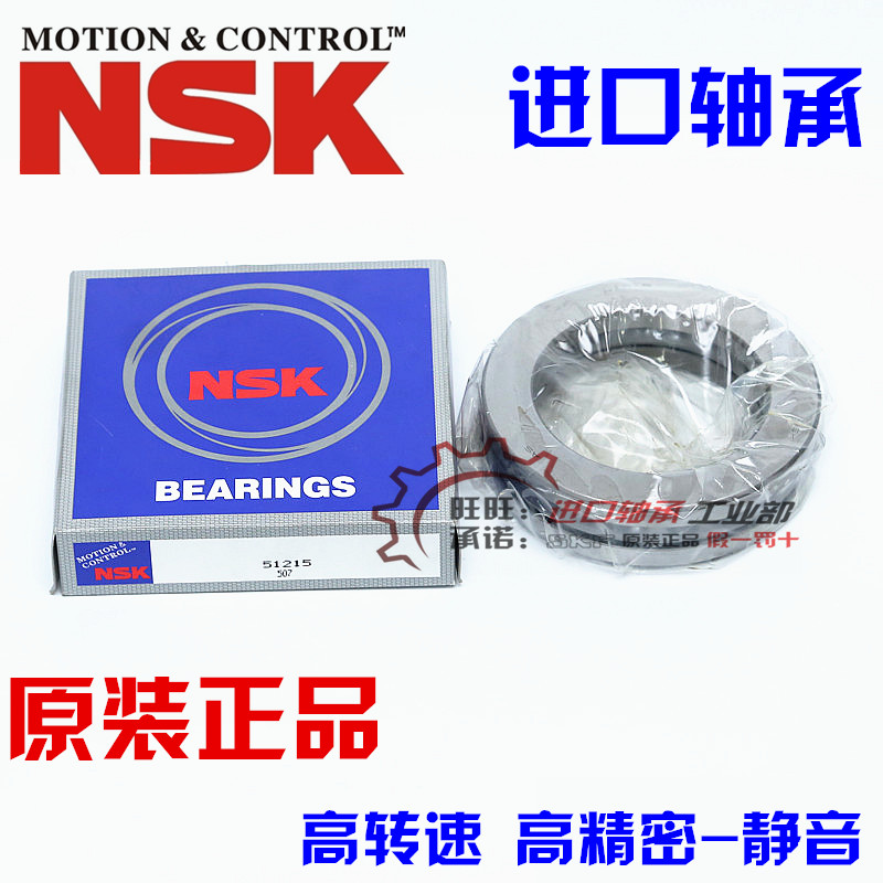 那是那句通俗的话:一分价钱一分货 国产价格永远买不到进口货 切莫有侥幸心理得不偿失