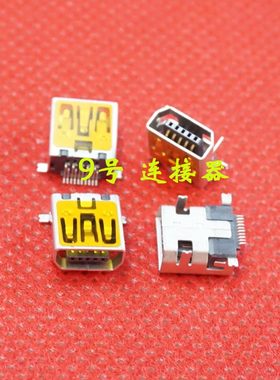 迷你USB母座 V3 10针 USB接口母座 短 USB接口 4固定脚 前插后贴