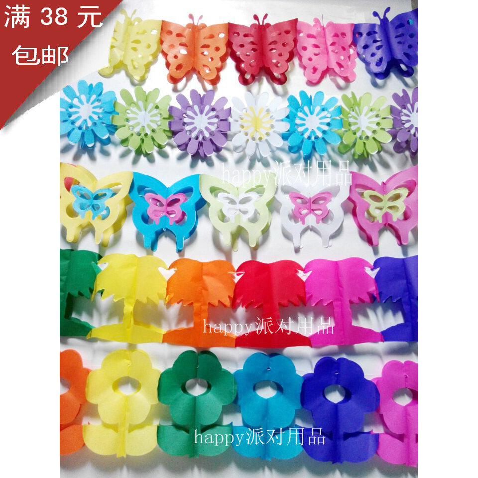 七彩纸拉花拉条 儿童节装扮用品 六一节装扮生日派对结婚庆宴会装