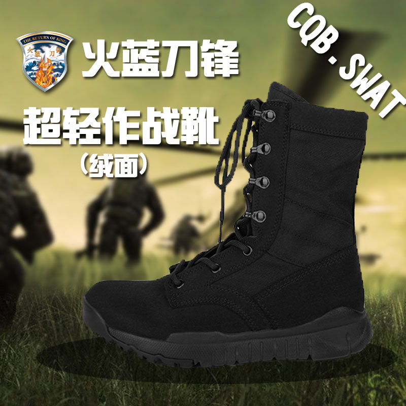 Boots militaires - amortissement - Ref 1402019 Image 4