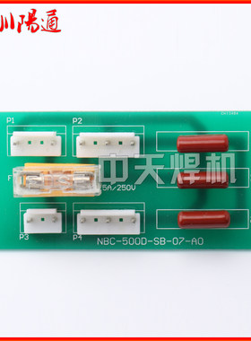 NBC ZX7通用型焊机电源吸收保护板变压器风机取电线路板带保险管