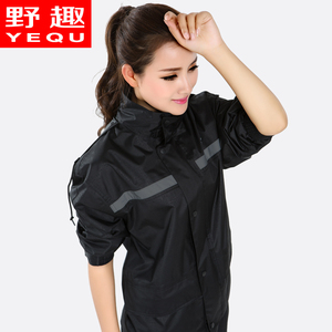 雨衣雨裤套装单人户外骑行成人男雨具防水透气加大加厚分体雨衣女