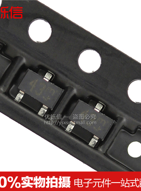 优铄信 A143Z  DTC143XK 丝印43  SOT-23 (20只）