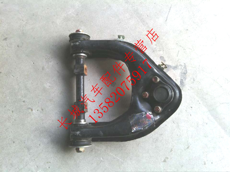 双环汽车配件SCEO汽车配件双环SCEO上臂总成上支臂上臂上下摆臂