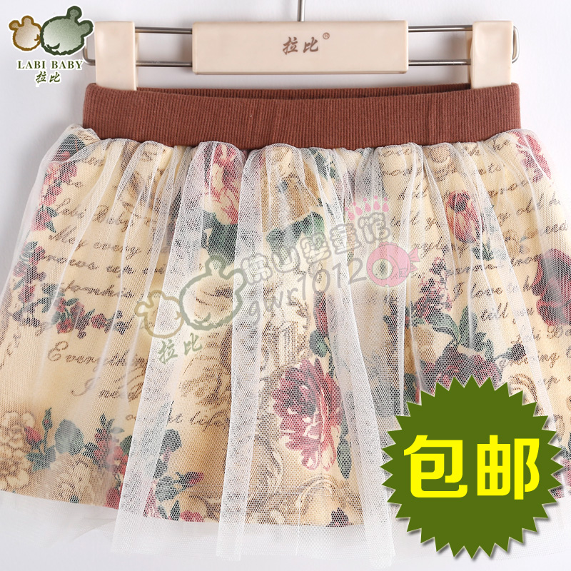 Jupe pour fille LABI BABY - Ref 2052082 Image 1