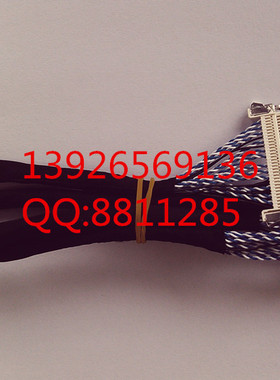 2560X1440 1600 M270DAN01. 1 0 120Hz AU屏 驱动板配专用 屏线