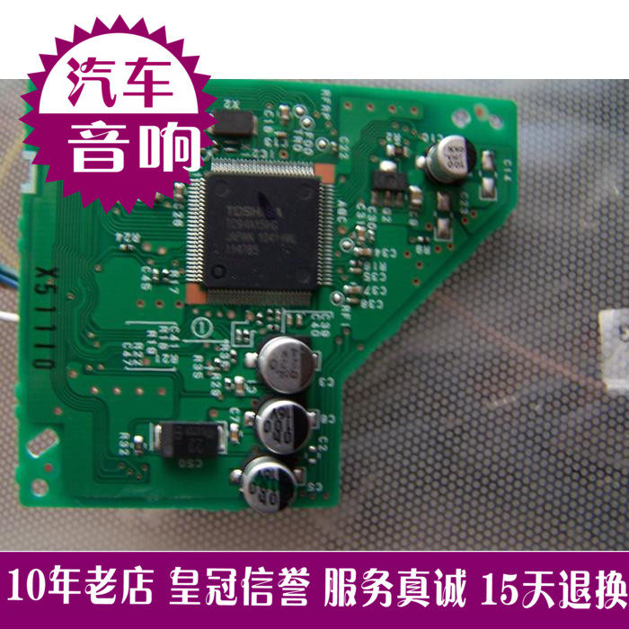 汽车CD机汽车车载CD机别克新凯越原车汽车车载CD主机机芯主板总成