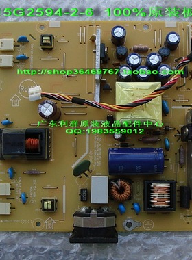 适用于AOC 916SW+ 913SW MILO Q191 电源板 高压板 715G2594-2-6 -1-6