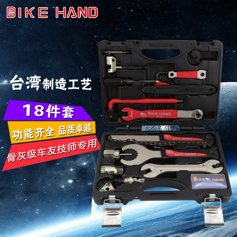 Outils pour vélo BIKE HAND - Ref 2279256 Image 1