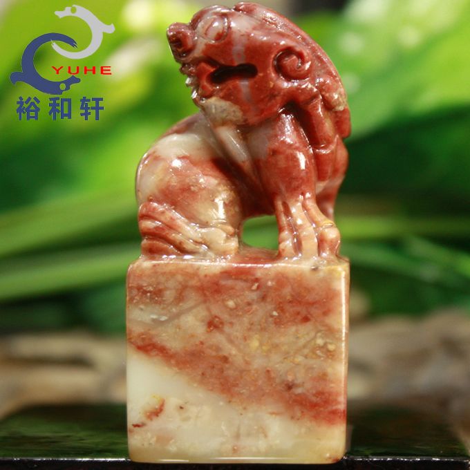 寿山石印章真品芙蓉石 古兽狮子印钮章篆刻书法章【裕和轩】B6-69