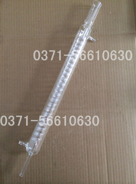 非标准口蛇形冷凝管30cm300mm玻璃冷凝器实验室玻璃仪器冷却管