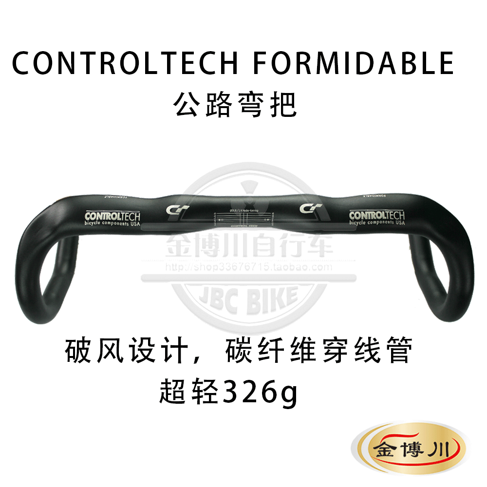 Guidon de vélo CONTROLTECH - Ref 2331667 Image 1