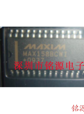 【铭源电子】全新原 MAX158BCAI+T MAX158BCAI MAX158 SSOP28芯片