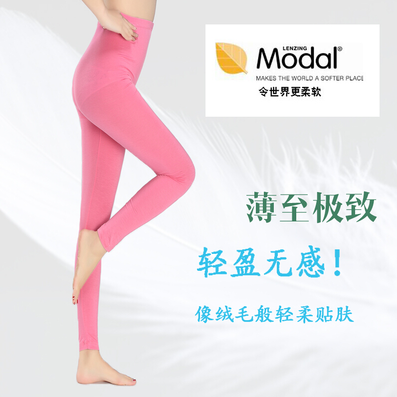 Pantalon pyjama jeunesse - Ref 742260 Image 1