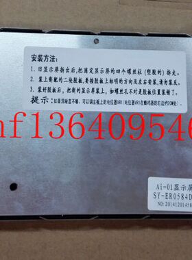 震雄注塑机AI-01电脑显示屏完美替代显示屏CMC-TG1N0584DTSW-W