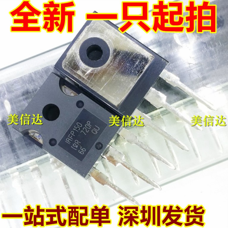 一站式配单IC芯片电子元器件