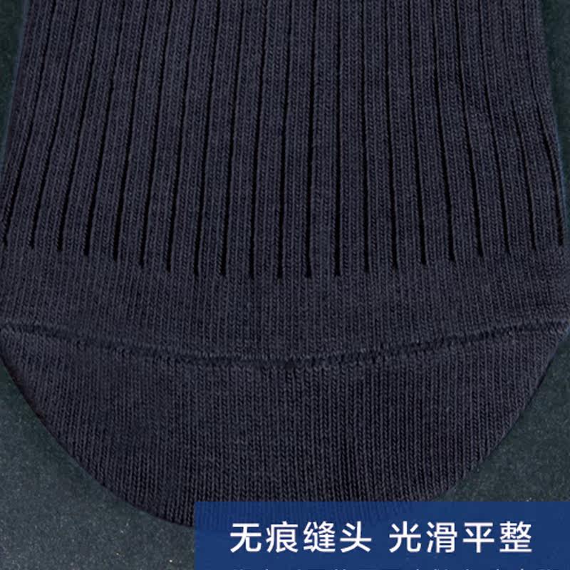Chaussettes - collants ZJZUE YM36912 - Ref 753595 Image 4