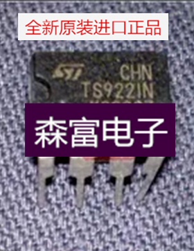 【森富电子】全新原装  TS922IN 高输出电流双运算放大器 DIP-8