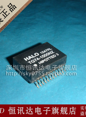 网络变压器 TG74-1505NZ TG74-1505NZRL 质量保证 全新原装