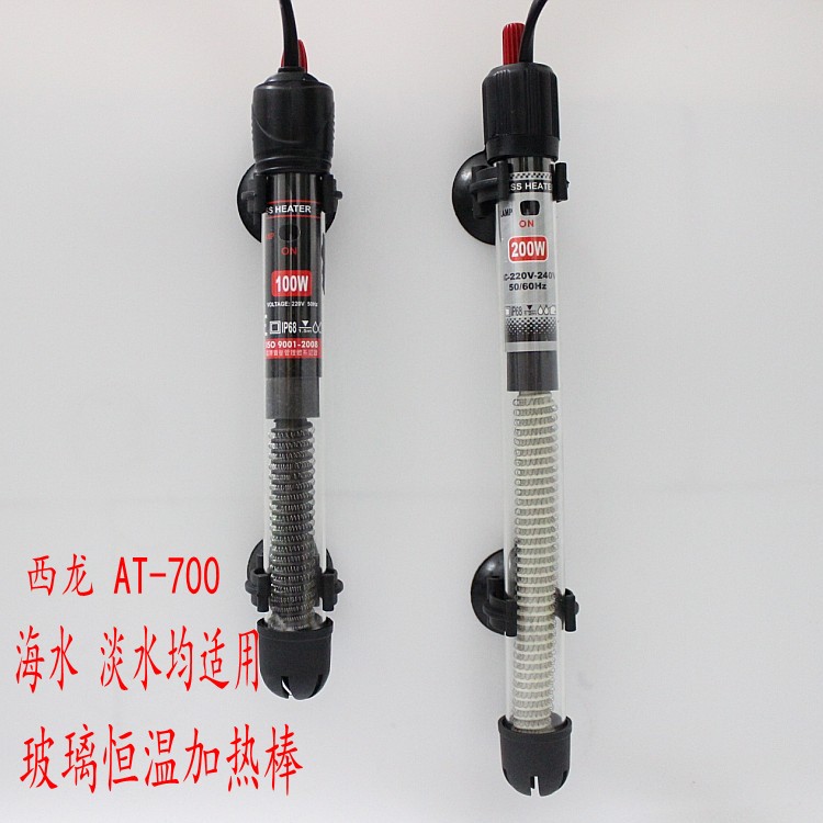 爆款西龙at自动加热棒25w鱼缸