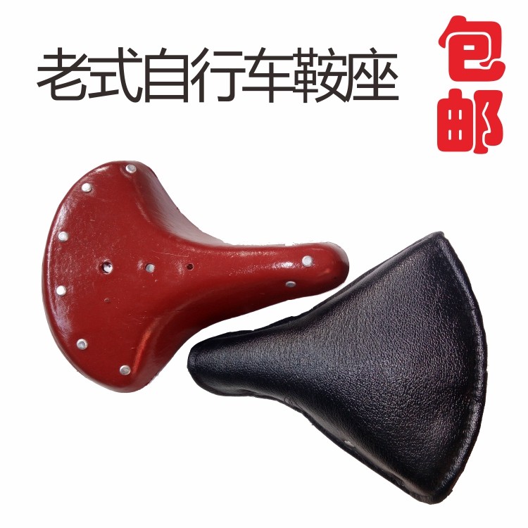 Selle de vélo - Ref 2348428 Image 1