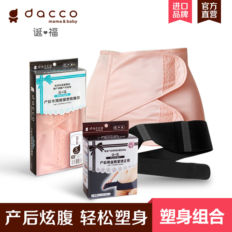 母婴用品 — 38周孕期囤货清单
