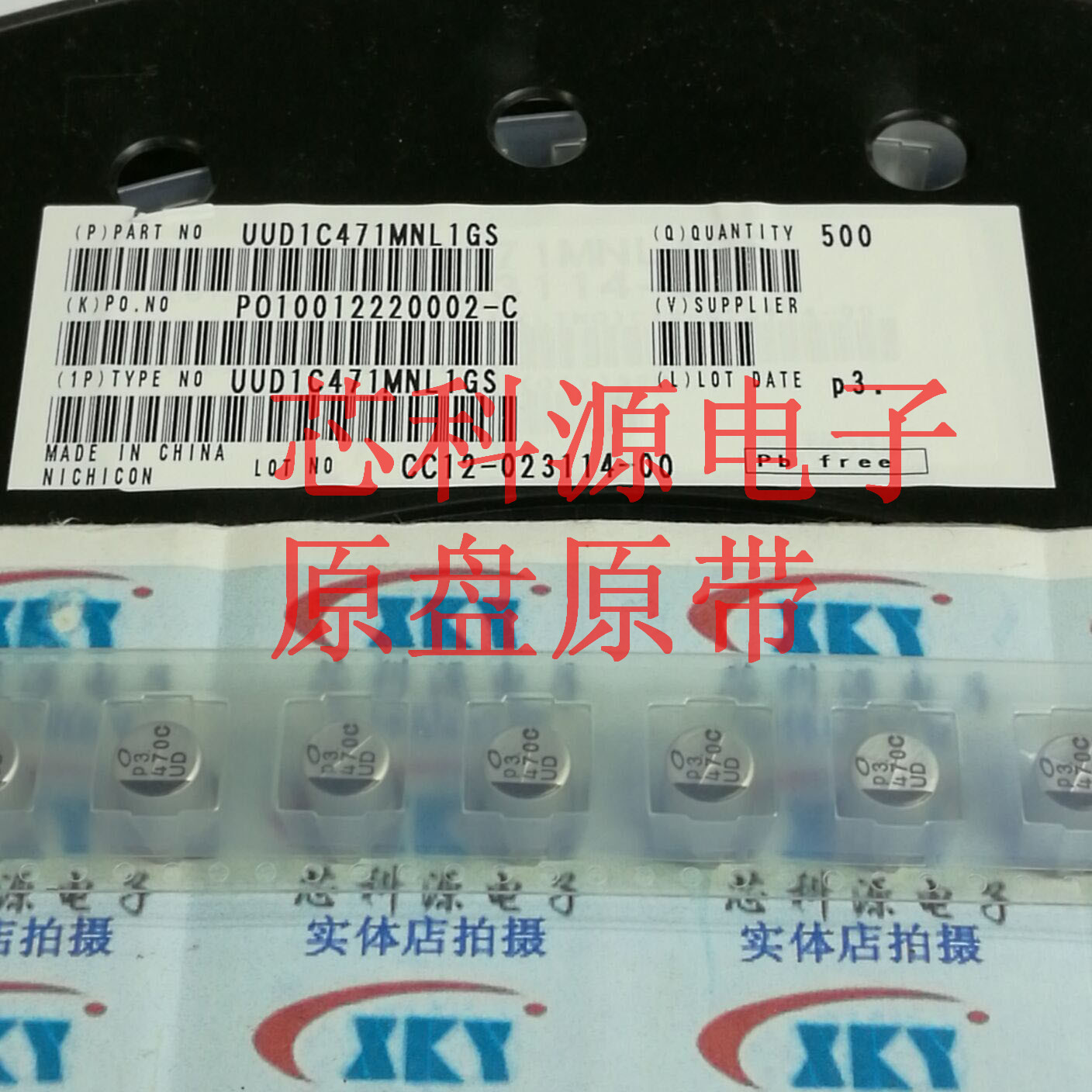 UUD1C471MNL1GS 16V470UF 尼吉康贴片电解电容 470C UD 高频低阻