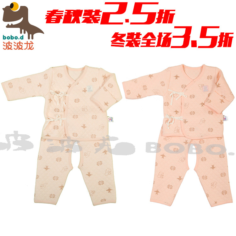 Coffret cadeau pour nouveau-né - Vêtements + Fournitures - Ref 1963089 Image 1