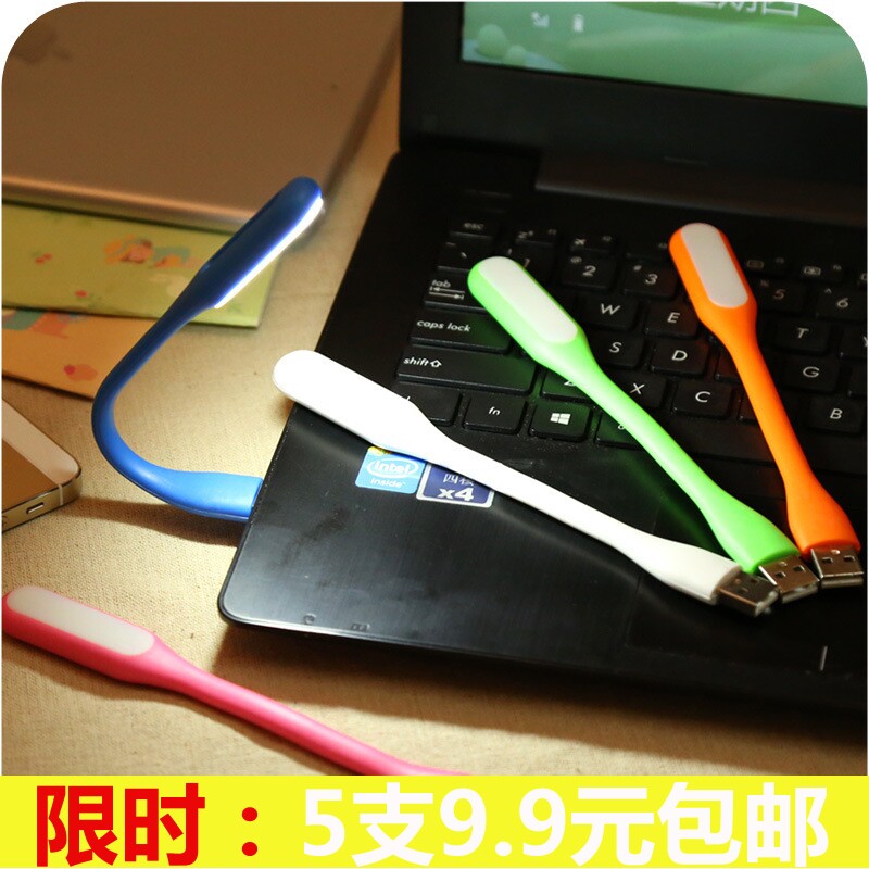 Lampe USB - Ref 378735 Image 1