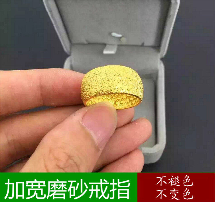 不褪色磨砂面加宽欧币风镀金对戒