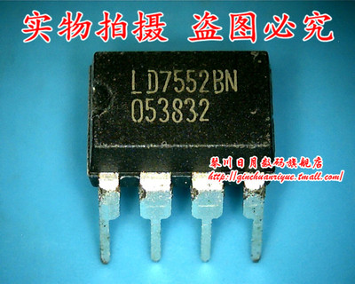 集成电路LD7552BN全新原装
