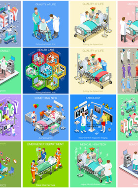 矢量设计素材 扁平化轴测图Isometric医院医生急救儿科场景 EPS