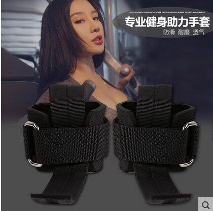 Protection sport - Ref 583906 Image 1