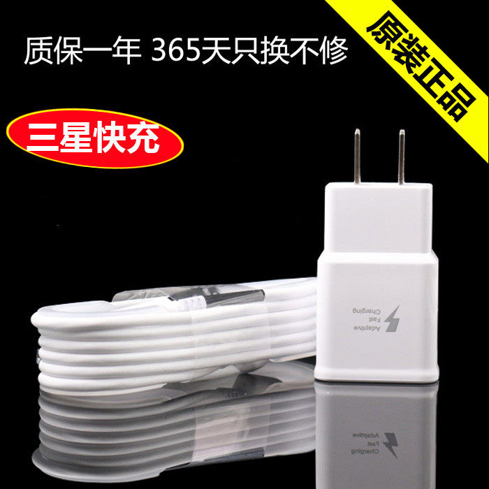 chargeur pour téléphones SAMSUNG SAMSUNG SM-N9100 - Ref 1298936 Image 1