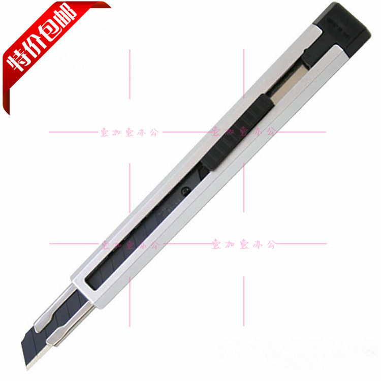 包邮日本进口OLFA小号美工刀LTD-02裁纸刀|切割刀|多用刀锋利耐用