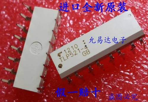 进口全新原装TLP521-4 直插贴片都有  4路光电隔离 【专业配单】 - 封面