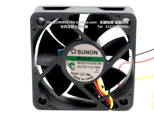 原装 SUNON/建准 5015 ME50151V3-D04U-G99 12V 0.78W 3线风扇