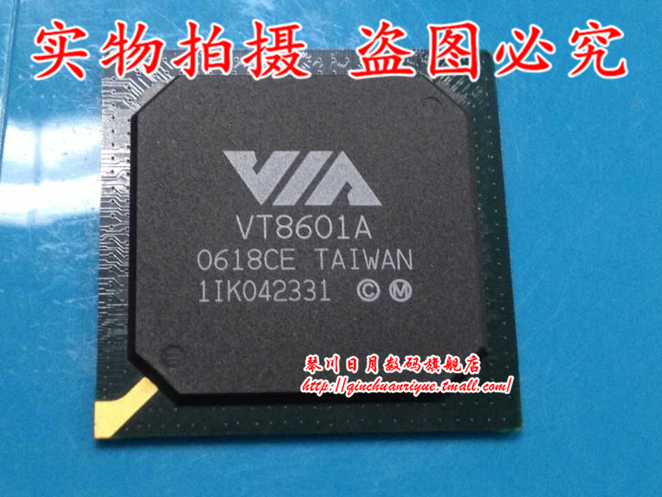 集成电路VT8601ACE全新原装