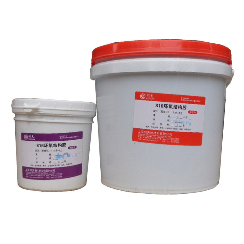 回天ht816结构胶(6161)双组分室温固化结构粘接环氧胶