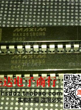 MAX261BCNG进口现货，集成电路IC 批量供应