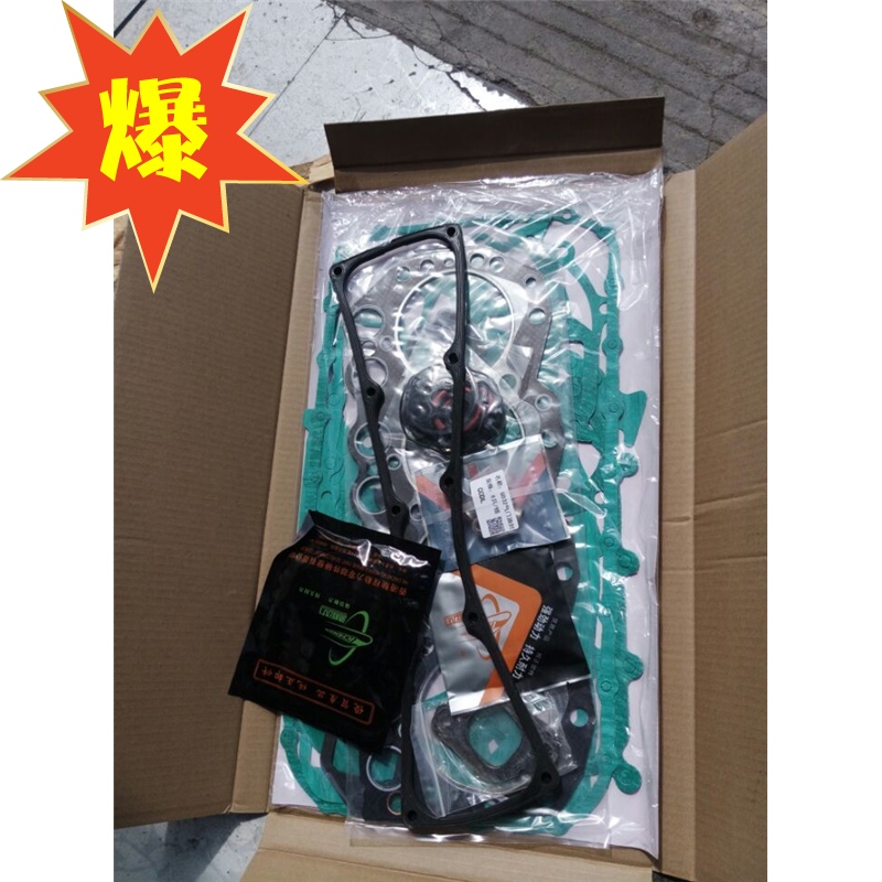 适用郑州日产锐骐QD32QD80勇士QD29发动机大修包缸垫曲轴气门油封