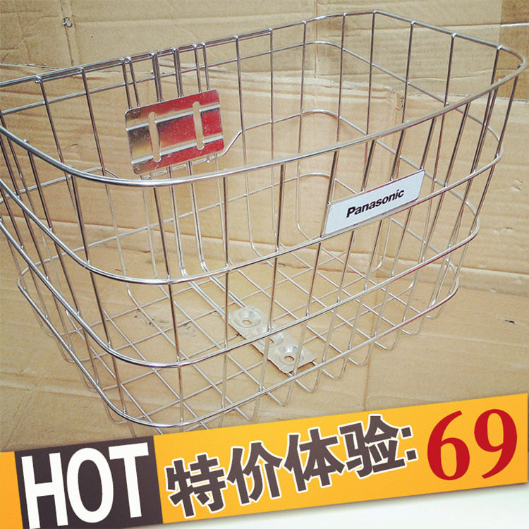 Panier pour vélo en métal - Ref 2268781 Image 1