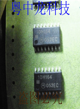 MC10H164ML  SOP16 集成IC电路芯片 原装可直拍