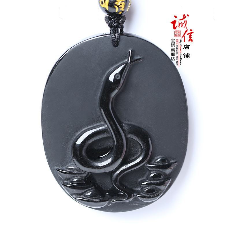天然黑曜石十二生肖瑞蛇迎鸿吊坠黑曜石节节遇贵吊坠项坠