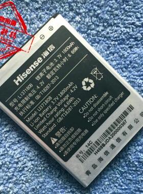 适用于 超聚源 海信 LI37180B T966 T967手机电池 电板