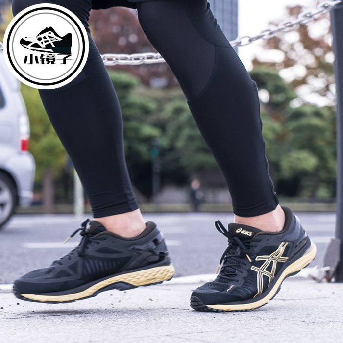 ASICSÑÇɪʿMetaRun¸ß¶ËÏÞÁ¿ÄÐÅܲ½Ð¬T641N-9099º«¹úר¹ñÕýÆ·