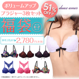 Coques pour soutien-gorge - Ref 817377 Image 17